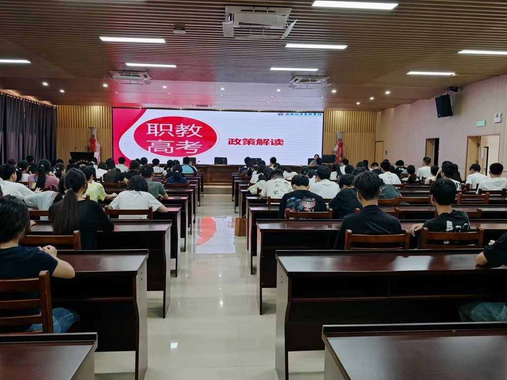 普职融通班