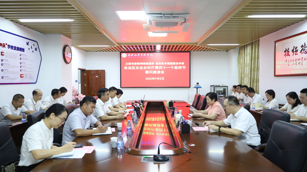 座谈会现场