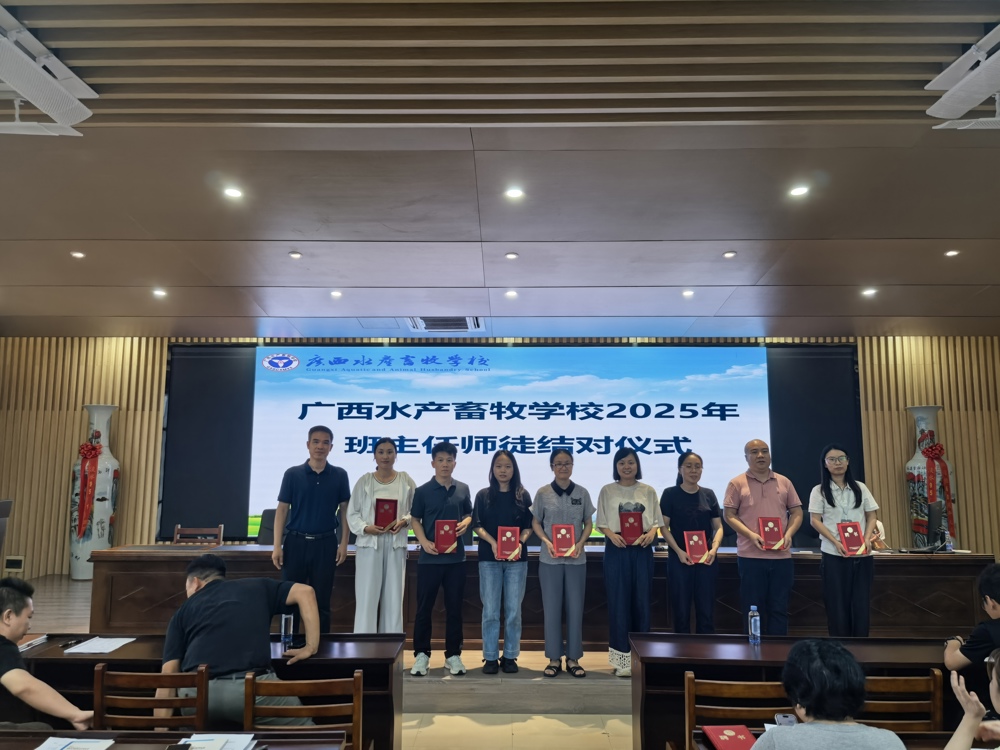赵彦鸿为导师班主任颁发聘书