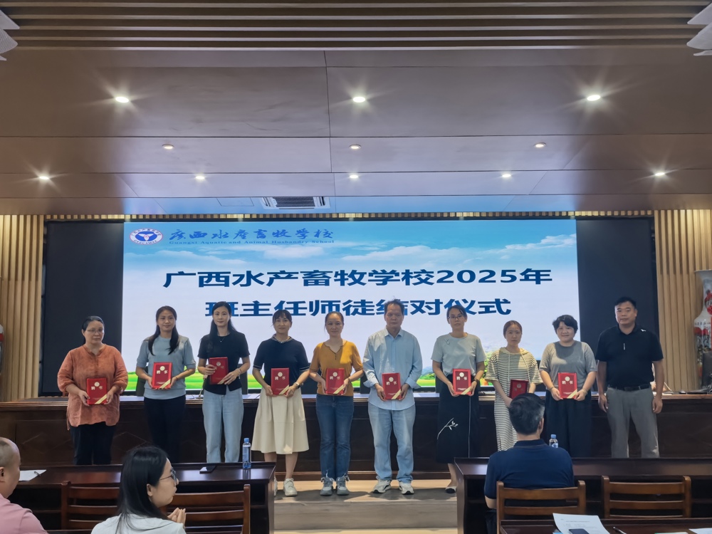 杨明伟为导师班主任颁发聘书