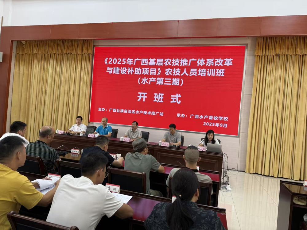 开班仪式现场