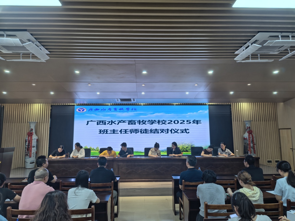 结对师徒班主任签署协议