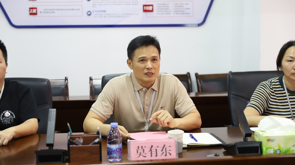莫有东对来访团队的到来表示热烈欢迎