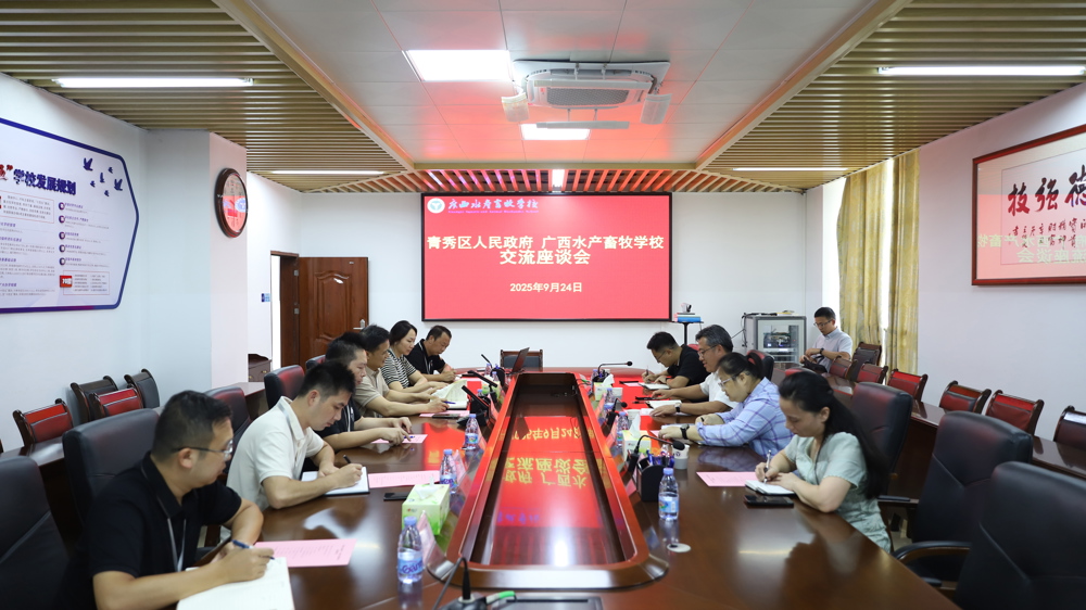 座谈会现场