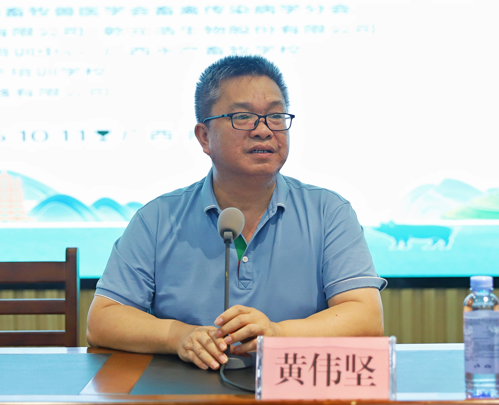 黄伟坚鼓励同学们积极投身兽医事业