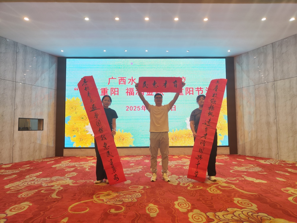 祝福对联展示