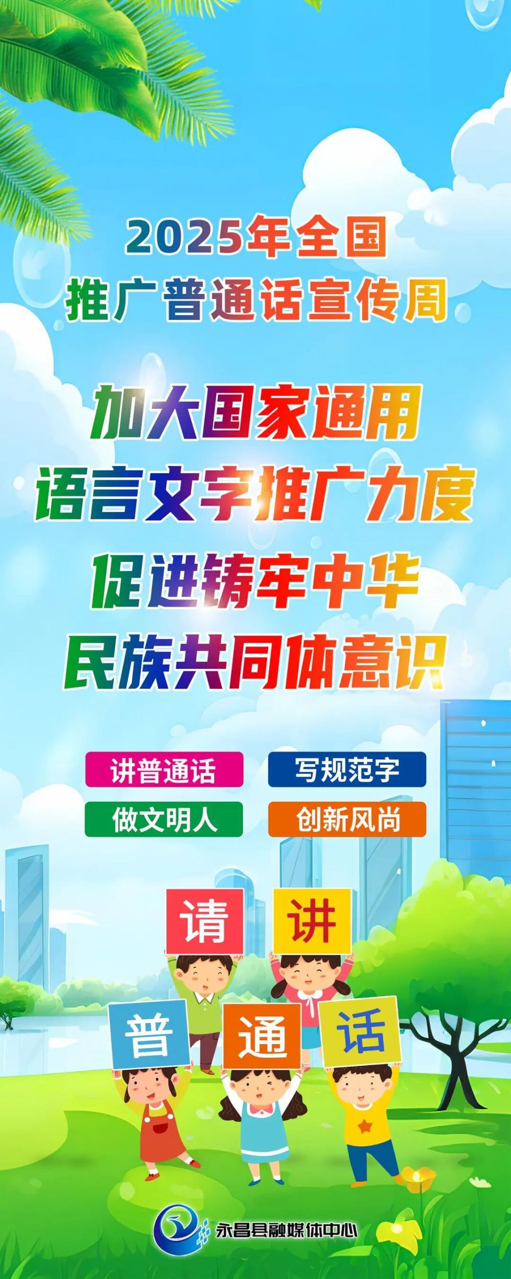 微信图片_2025-11-21_202900_838
