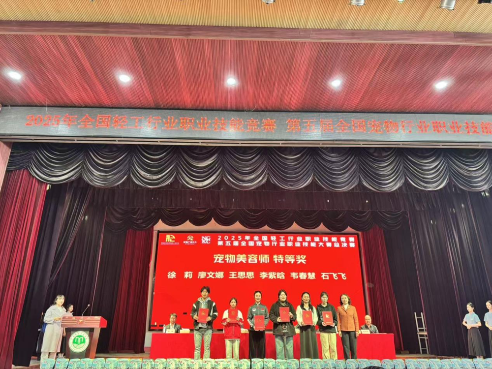 我校选手石飞飞同学（左一）荣获特等奖（指导老师：卢燕婷）