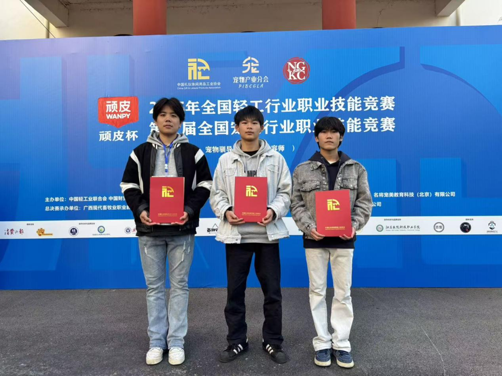 我校参赛选手石飞飞、陈智华、庞一威合影