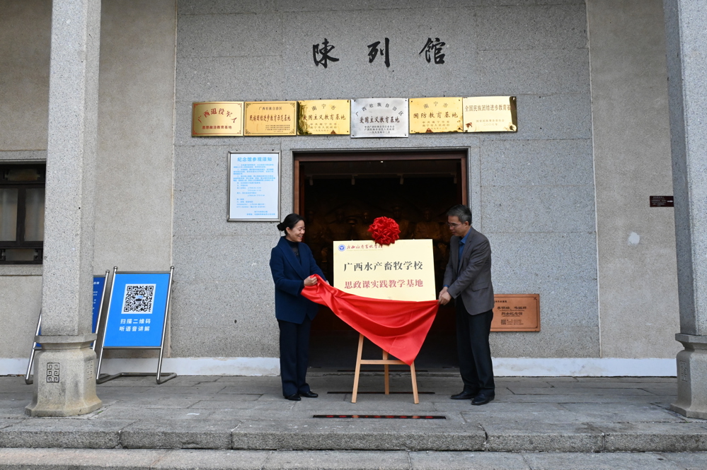 揭牌仪式现场