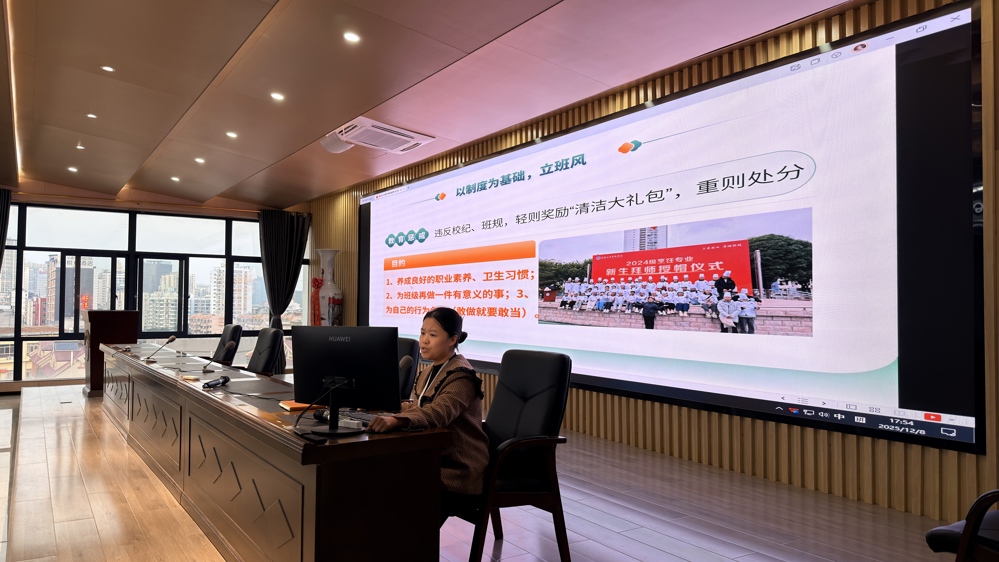 班主任代表作班级管理经验专题分享