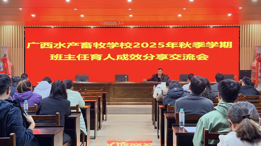 交流会现场