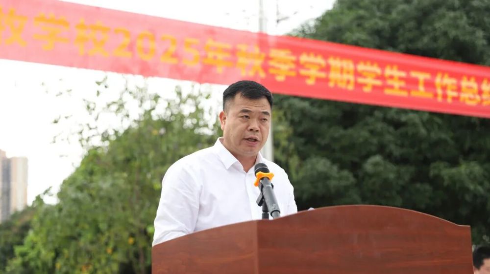 杨明伟在会上宣读表彰决定