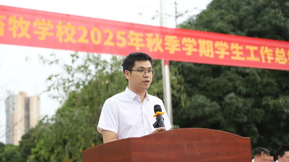 何沂畅老师上台发言