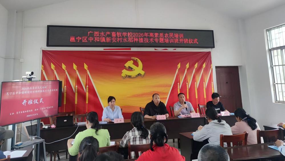 开班仪式现场