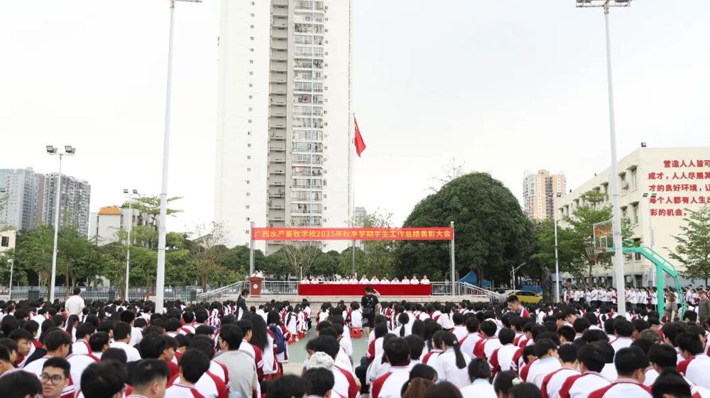 大会现场